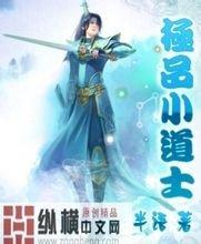 迪丽热巴被主持人问最想嫁给谁？她脱口而出5个字